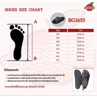 Red apple รุ่นBG3655 แท้💯% รองเท้าแตะแบบสวม ไซส์36-43