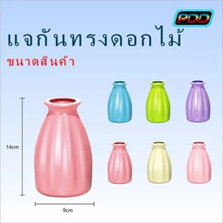 ของตกแต่งแจกันสําหรับเด็กอุปกรณ์ตกแต่งของเล่น,กันลื่นพลาสติกป้องกันการกระแทก,