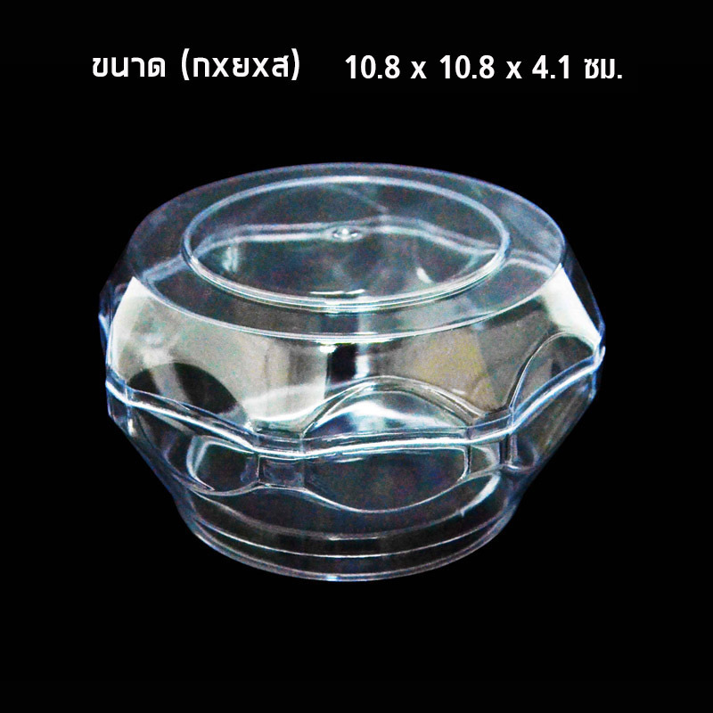 **ยกลัง**กล่องพลาสติก ใส (ฝาใส,60ชิ้น) C0599 ตรา CVPPACK