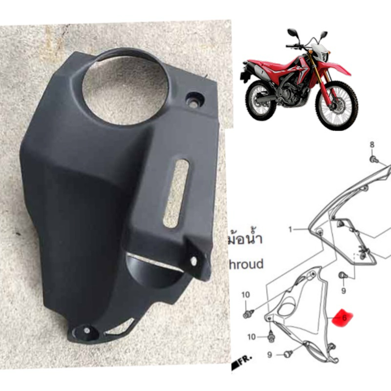 _ฝาครอบ หม้อพักน้ำสำรอง Crf250 M L 2012-2016 แท้เบิกศูนย์