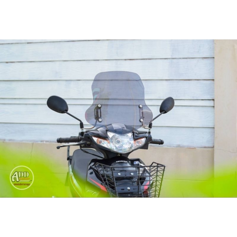 ชิวหน้าบังลม HONDA ฮอนด้าเวฟ ใส่ได้ทุกรุ่น สีดำสโม๊ค งานหนา 4.5 มิล ขายึดปรับได้ 360 องศา ปรับเลื่อนขึ้นลงได้ตามต้องการ