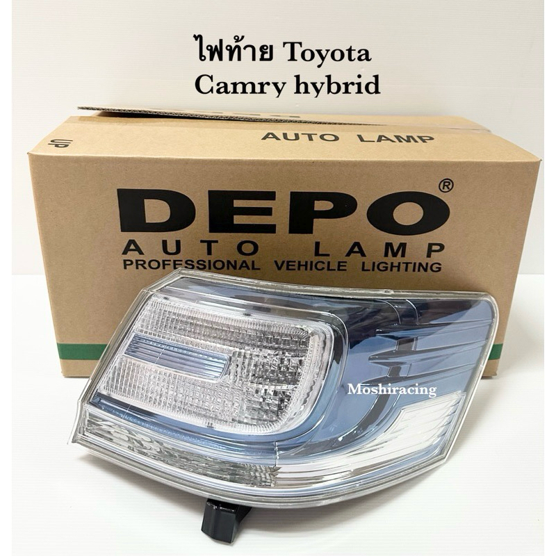 (Depo) ไฟท้าย TOYOTA CAMRY แคมรี่ 2009 2010 2011 รุ่น HYBRID