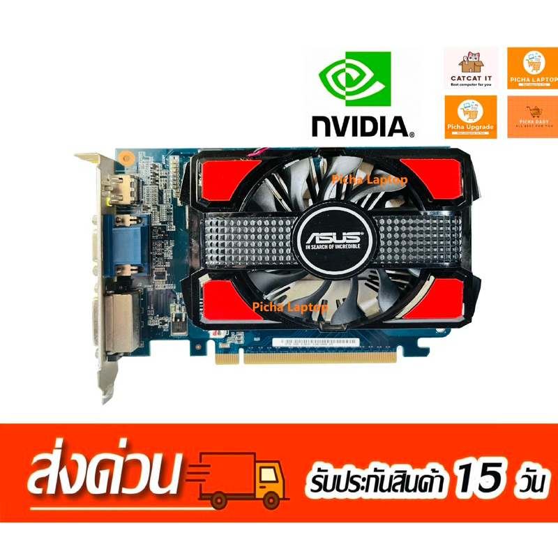 การ์ดจอ ASUS GeForce GT740 GT730 GT630 2G D3 มือสองคลังbox4