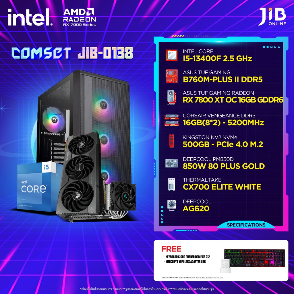 COMPUTER SET JIB-0138 คอมประกอบ INTEL I5 13400F / RX 7800 XT 16GB / B760M / 16GB DDR5