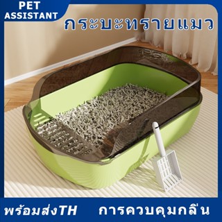 😻😻【พร้อมส่ง🇹🇭】กระบะทราย กระบะทรายแมว ห้องน้ำแมว รุ่นขอบสูงมี…