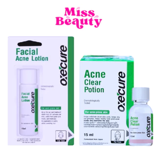 (1ชิ้น) Oxe 'cure Facial Acne lotion 10ml /Acne Clear Potion 15ml อ๊อกซีเคียว แอคเน่ โลชั่น 10มล./แอคเน่ เคลียร์ โพชั่น