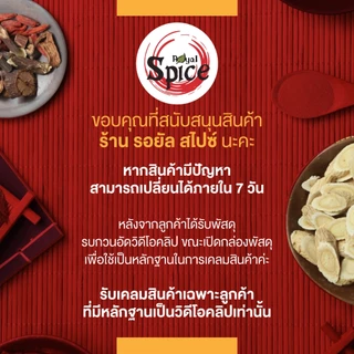 ออริกาโน่ (Oregano) ขนาด 1 กิโลกรัม