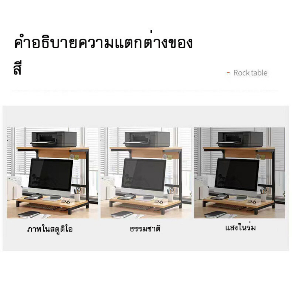 ชั้นวางจอคอม ชั้นวางบนโต๊ะทํางาน พร้อมที่เก็บคีย์บอร์ด จัดระเบียบเดสก์ท็อป สามารถวางเครื่องปริ้นได้ คุณภาพดี - รูปที่ 6