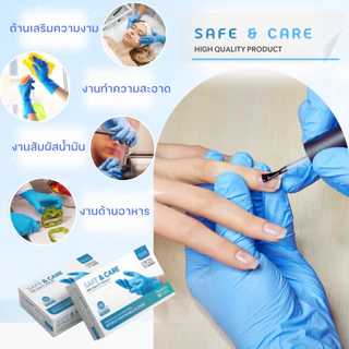 เกรด A ถุงมือยางไนไตรสีฟ้า ชนิดไม่มีแป้งหยิบจับอาหารหนาทนทาน