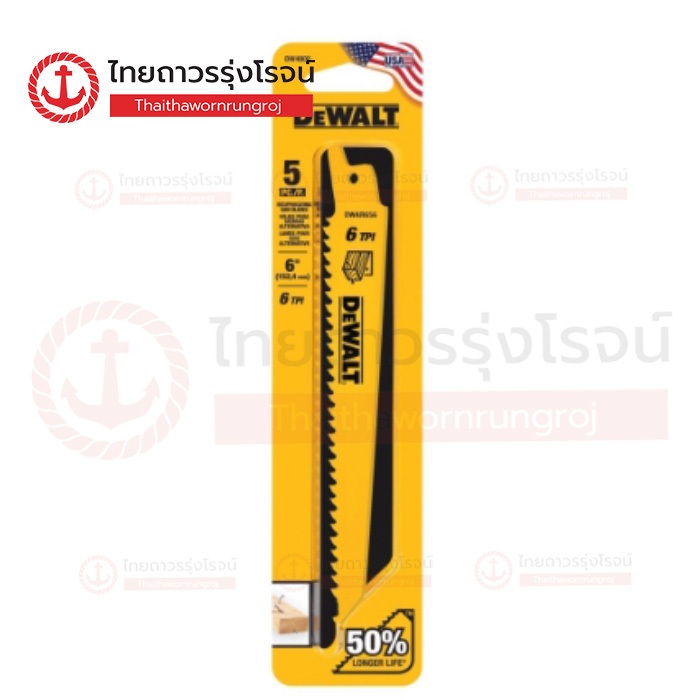 DEWALT ใบเลื่อยชักคอตรง 6นิ้ว  6ฟัน ตัดไม้ 5ชิ้น รุ่น DW4802 |ชิ้น TTR Store