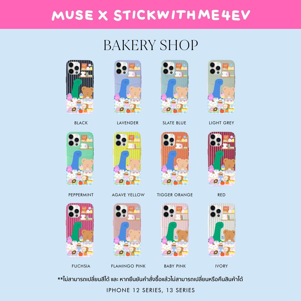 (14/15 series) Bakery Shop ‘Stickwithme4ev x MUSE’ Personalized Phone Case
