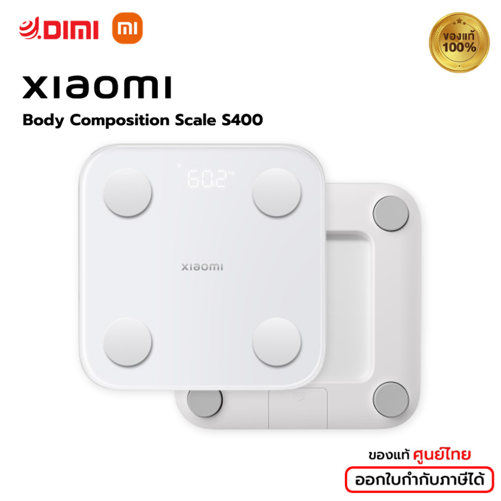 Xiaomi Body Composition Scale S400 เครื่องชั่งน้ำหนักอัจฉริยะ วัดองค์ประกอบร่างกาย เชื่อมต่อแบบไร้สาย บลูทูธ® 5.0 ประกัน