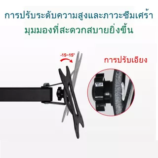 ขาแขวนทีวี ขนาด 15-55 นิ้ว ติดผนัง ปรับก้มได้ ติดตั้งง่ายด้วยมาตรวัดระดับน้ำ แข็งแรงและทนทาน