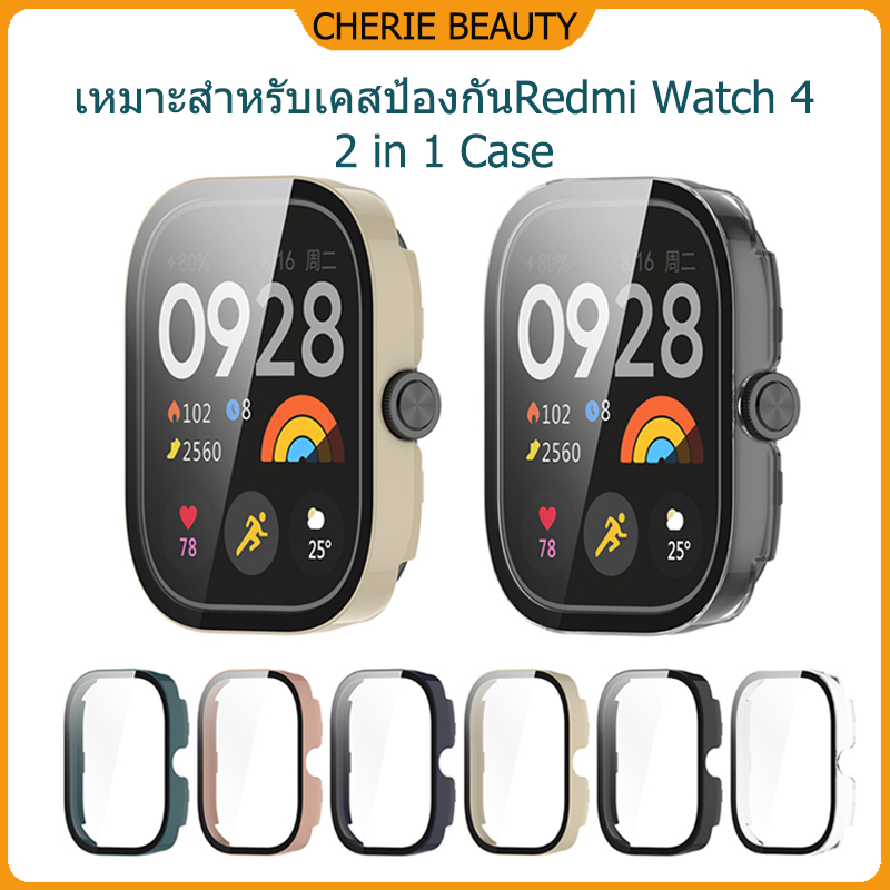 เคสป้องกันทดแทนสำหรับสมาร์ทวอทช์ Redmi Watch 4 ใหม่