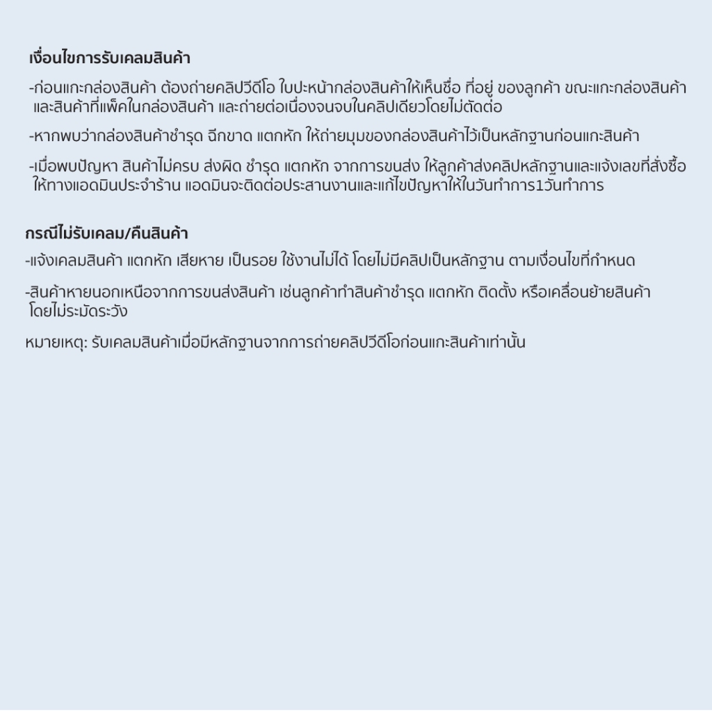 Aconatic ลำโพงบลูทูธพกพา รุ่น AN-RT201 ขนาด 20W (รับประกัน 1 ปี)