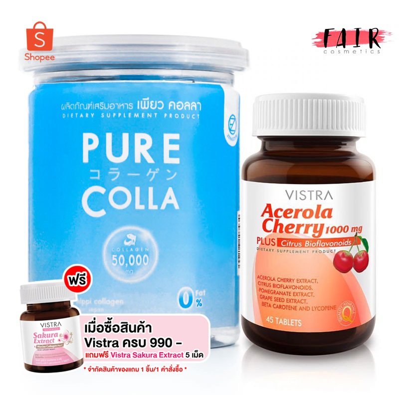 [แพ็คคู่] Vistra Acerola Cherry 45 เม็ด + Zenozen Pure Colla 50 กรัม - วิตามินซี+คอลลาเจน