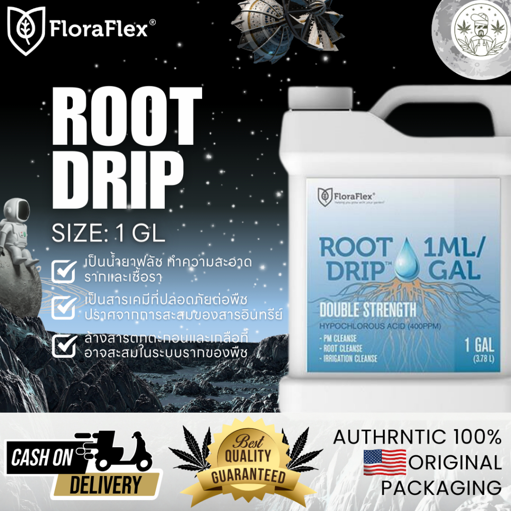 Floraflex Root Drip เป็นน้ำยาทำความสะอาดราก เหมาะสำหรับฟลัช 1 แกลลอน ของแท้ 100% พร้อมส่ง