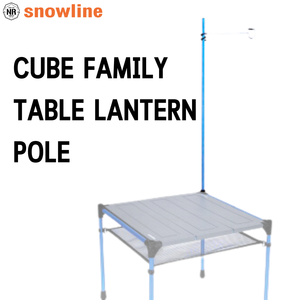 เสา CUBE FAMILY TABLE LANTERN POLE