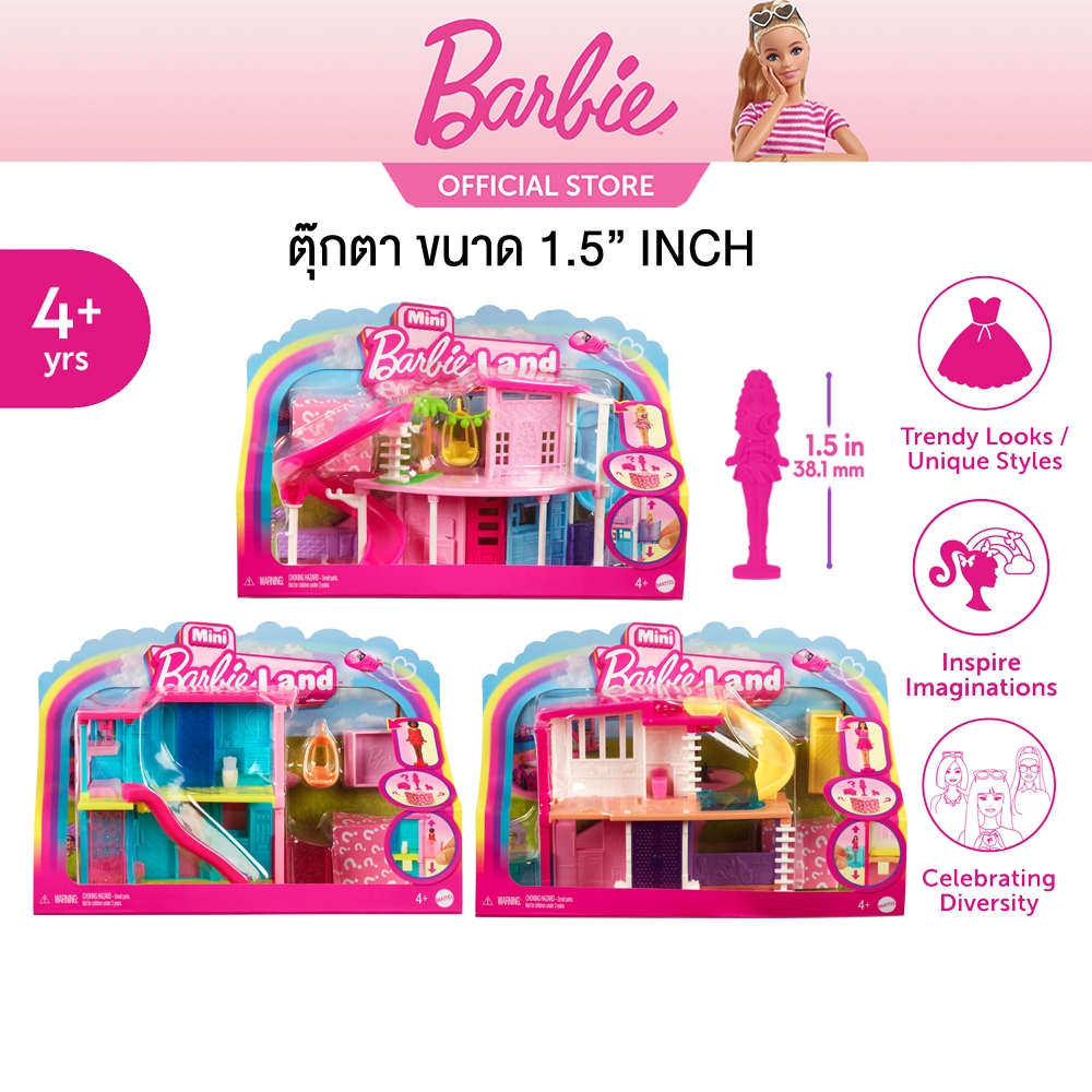 Barbie Mini BarbieLand House (Doll 1.5") บาร์บี้ รุ่นมินิบาร์บี้แลนด์ บ้านบาร์บี้ (สำหรับตุ๊กตา 1.5นิ้ว) HYF44 (978A) CH