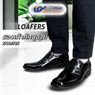 IQ STYLE รองเท้าคัทชูผู้ชายแบบสวม (หนังแก้ว) รหัส136