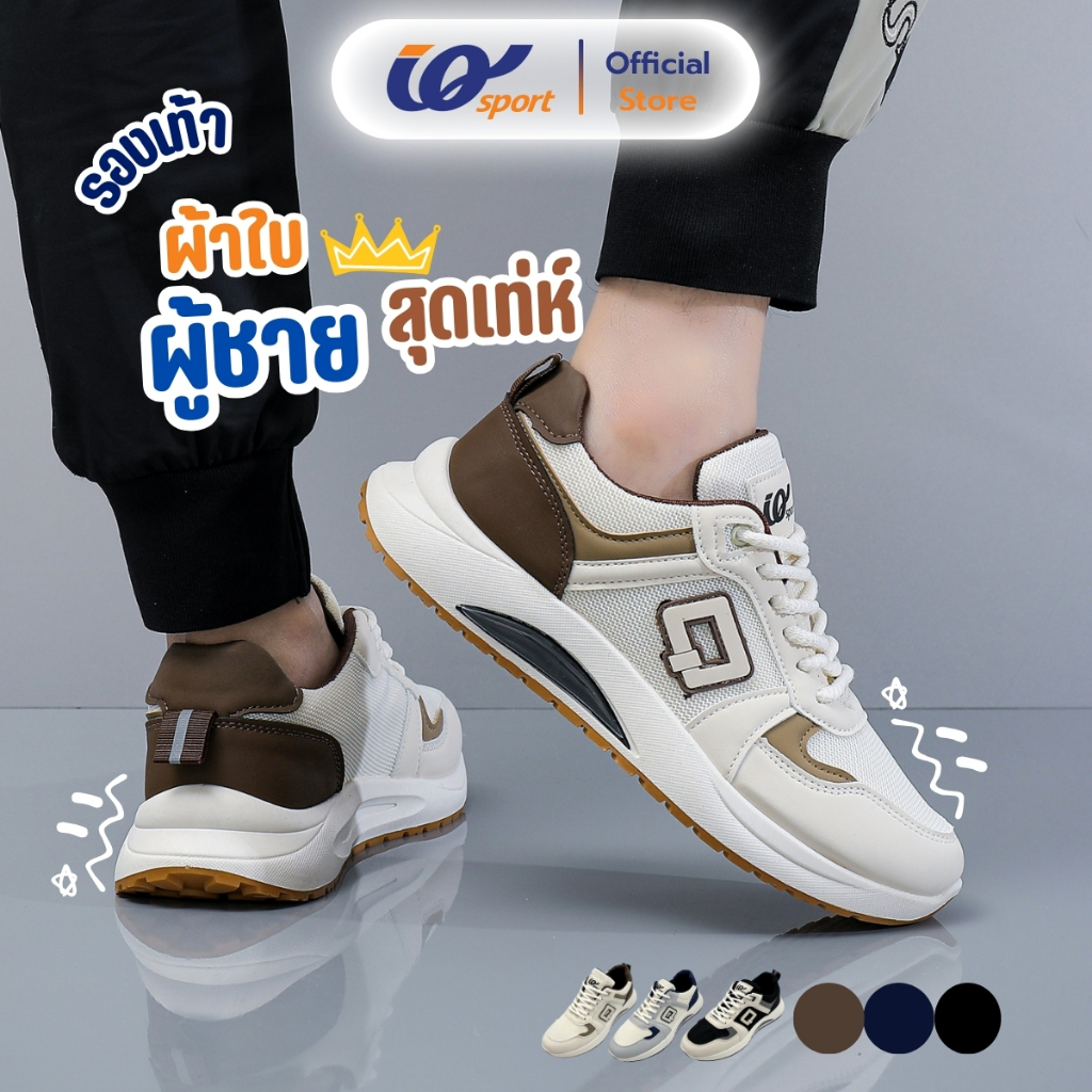 IQ SPORT รองเท้าผ้าใบผู้ชาย (Lifestyle) รหัสPH7-RS2538M