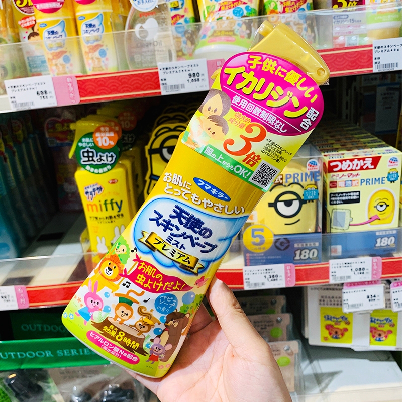 ( ของแท้100%)Fumakilla Skin Vape Spray สเปรย์กันยุง และแมลงต่างๆ 200ml.