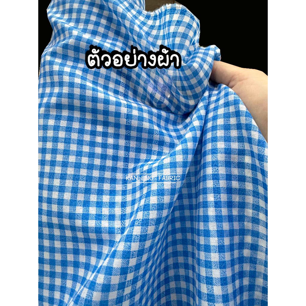 ผ้าเมตร ผ้าโพลี พิมพ์ลาย ผ้าถูก หน้ากว้าง 47 นิ้ว(ขายเป็นเมตร) ราคา ถูกที่สุด ดีลบีเคเค แกลเลอรีภาพที่ 8