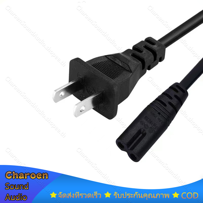 สายไฟ AC Adapter สายยาว 1m  2 รู   ใช้กับโคมไฟ เครื่องปริ้น ลำโพงบลูทูธ