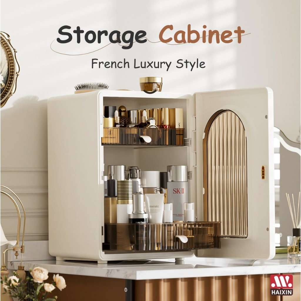 ตู้เก็บเครื่องสำอาง HZ017 🎀New Design🎀 ดีไซน์มินิมอล กล่องเก็บเครื่องสำอาง สกินแคร์ต่างๆ แบบลิ้นชัก
