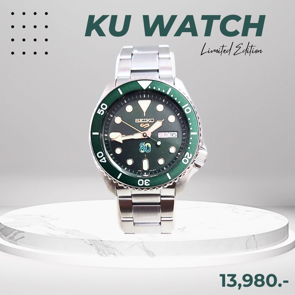 นาฬิกาข้อมือ SEIKO KU 80 (ระบบ Automatic เครื่อง 4R36 สํารองพลังงานได้ ทั้งจากการสวมใส่ หรือการไขลานเม็ดมะยม)