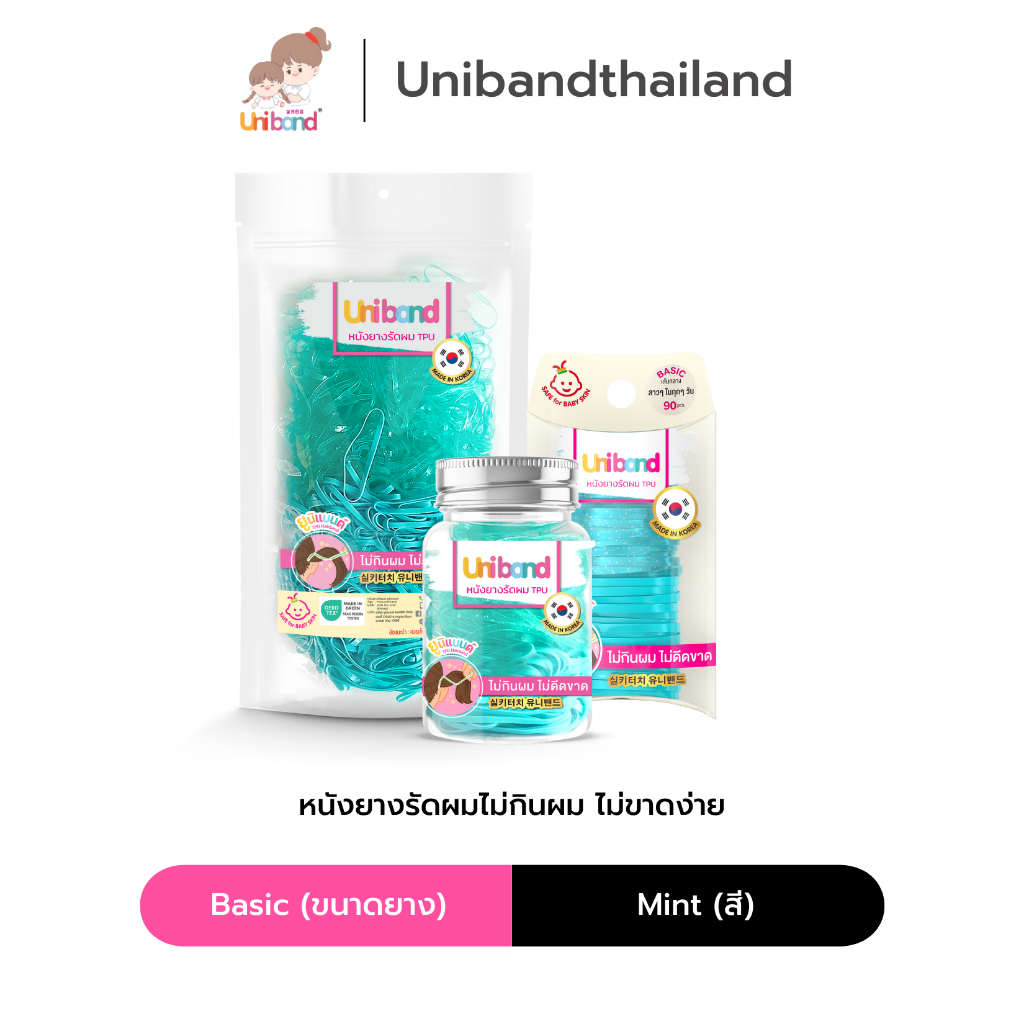 Uniband หนังยางรัดผม ไม่กินผม ไม่ดีดขาดง่าย TPU Basic Size : Mint