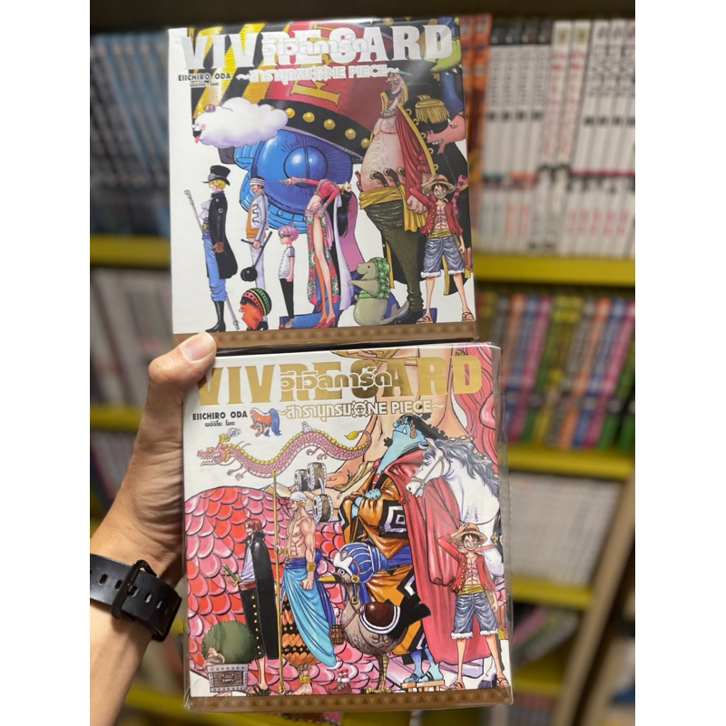 vivre card one piece vol.1+2 ของใหม่ มือ1