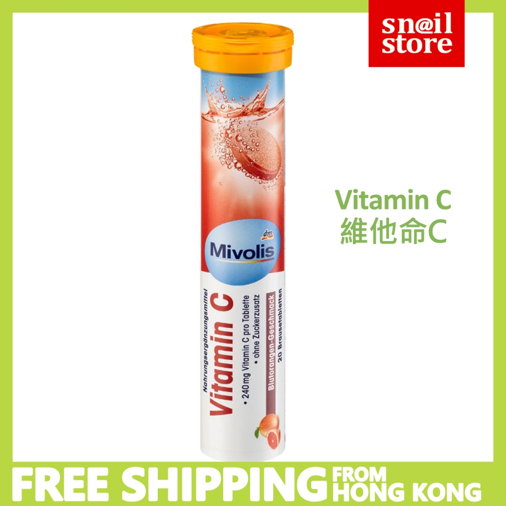 dm Mivolis Vitamin C 20 effervescent tablets วิตามินซี (สีส้ม) เม็ดฟู่ที่ละลายน้ำได้