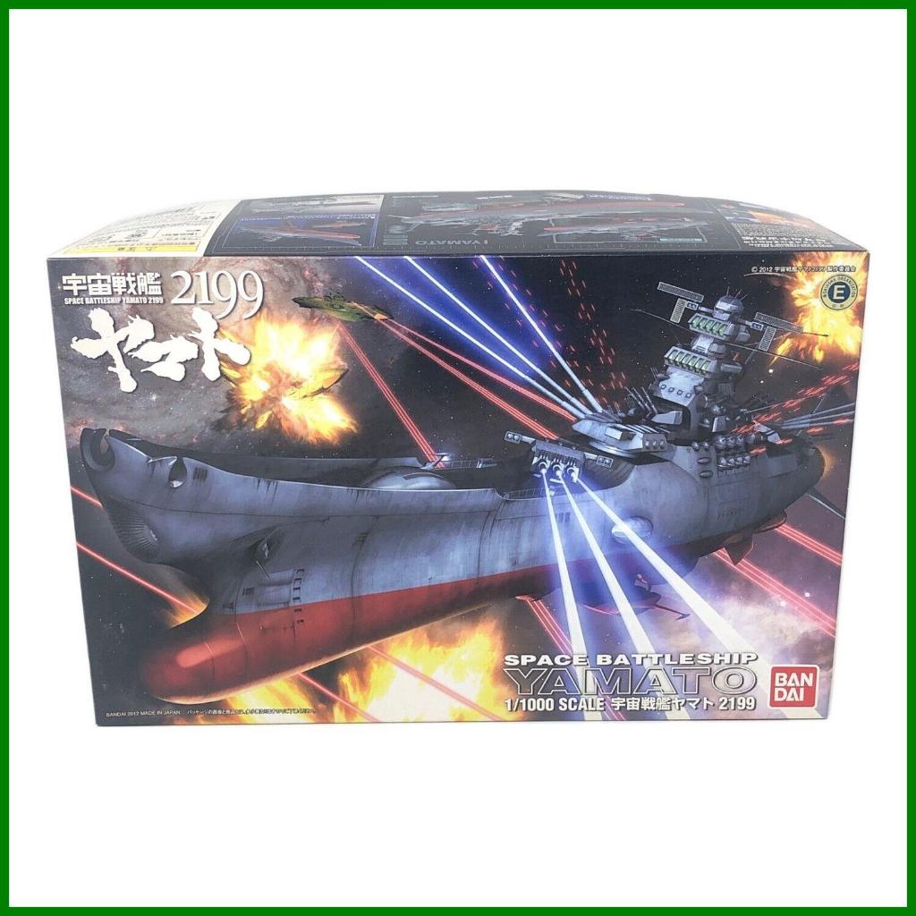 ☆Good Condition☆彡BANDAI Space Battleship Yamato 2199 Plastic Model Space Battleship Yamato 1/1000 SP