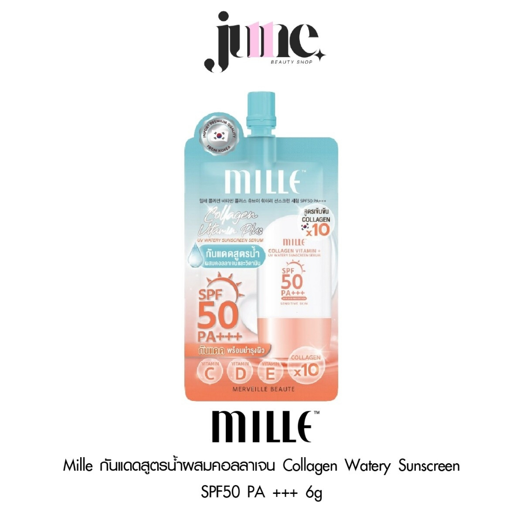 Mille Collagen Watery Sunscreen กันแดดสูตรน้ำผสมคอลลาเจน ป้องกันรังสี UVA ,UVB SPF50 PA+++ แบบซอง ขน