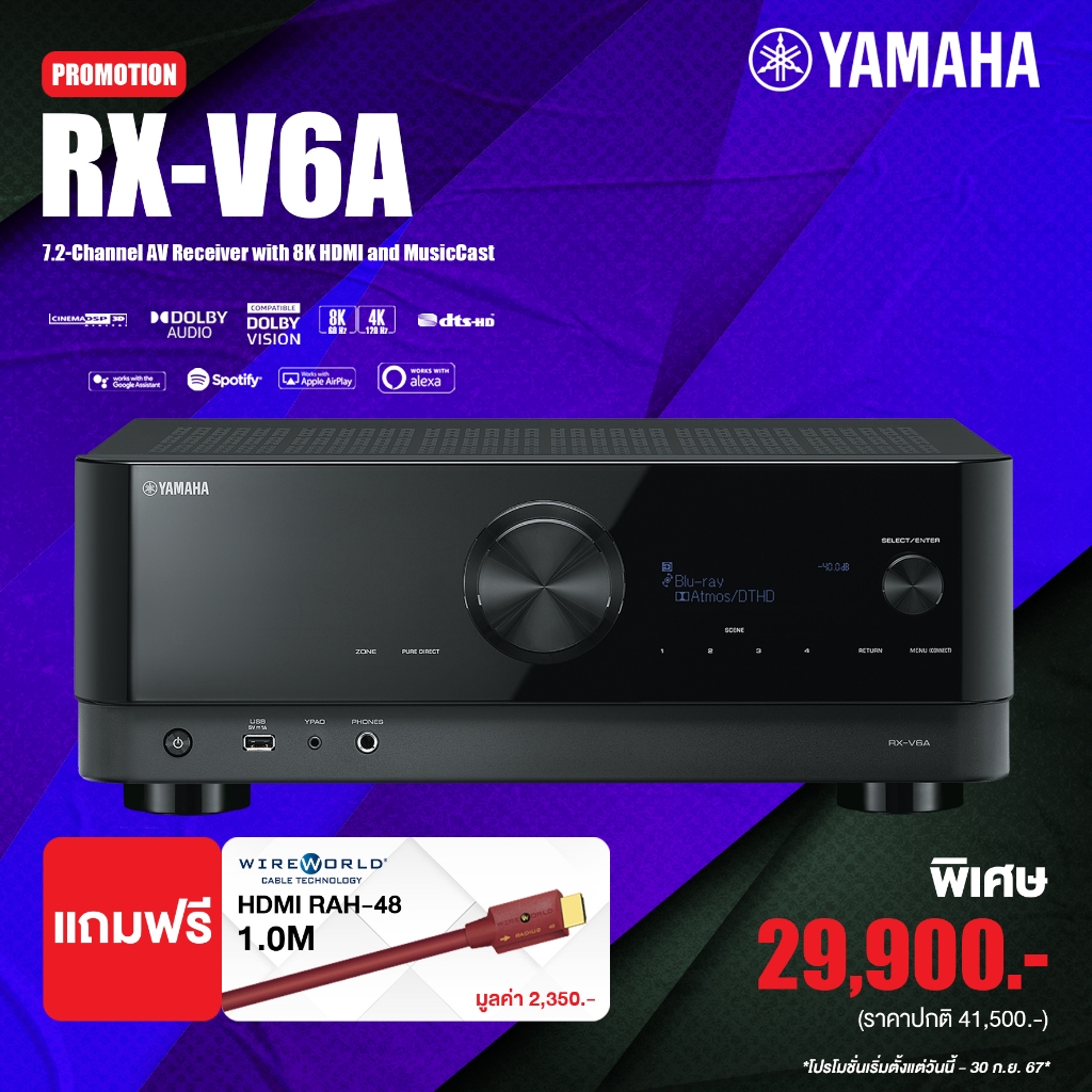 YAMAHA RXV-6A AV RECIEVER 100W 7.2 CH / AVR ยี่ห้อ Yamaha RXV-6A / เเอมส์ / รับประกัน 1 ปีศูนย์ Zoni