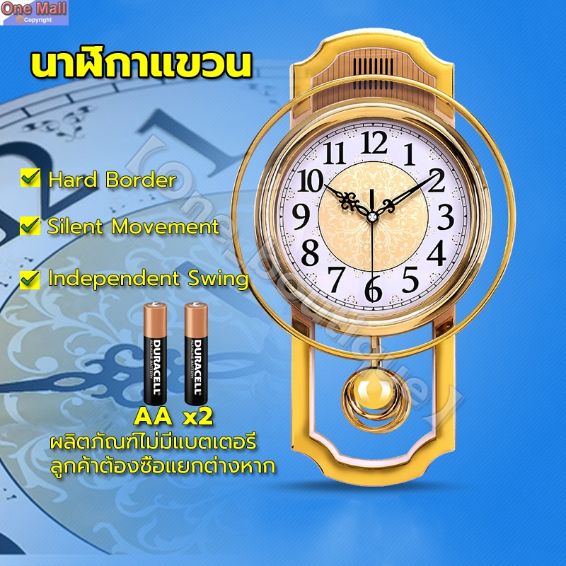 【One_boutique】อัพเกรดใหม่นาฬิกาแขวนผนังยุโรปเงียบนาฬิกาแกว่งห้องนั่งเล่นชุดตกแต่งห้องนอนนาฬิกาเสียงเงียบลูกตุ้มนาฬิ