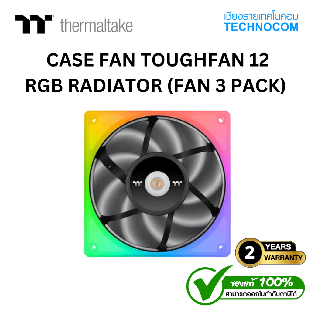 THERMALTAKE CASE FAN TOUGHFAN 12 RGB RADIATOR (FAN 3 PACK)