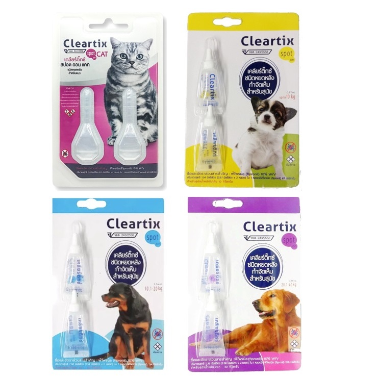 Cleartix (แพค 2 หลอด) ยาหยดกำจัดเห็บหมัด สุนัข และแมว (อย วอส 243/2558) เคลียร์ติ๊กซ์