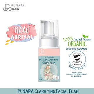 [Clearance] PUNARA Clarifying Facial Foam CERTIFIED ORGANIC …