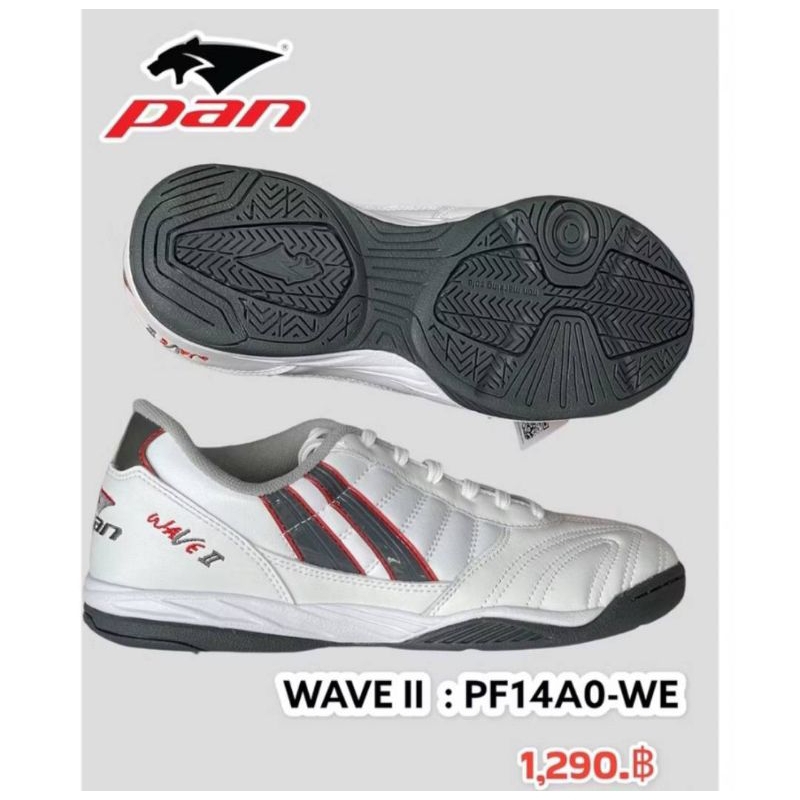 รองเท้าฟุตซอลPAN รุ่น WAVE 14AO