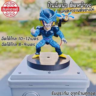 ปืนฉีดน้ำติดรถ ควบคุมด้วยรีโมท รุ่นSR- สีน้ำเงิน ปรับทิศทางไ…