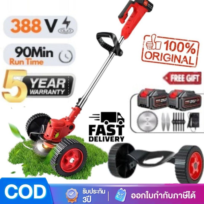 [รับประกัน 5 ปี] (BOSCH) เครื่องตัดหญ้าไฟฟ้าไร้สายทรงพลัง 388V ที่กันจอนหญ้าแบตเตอรี่ลิเธียมแบบช