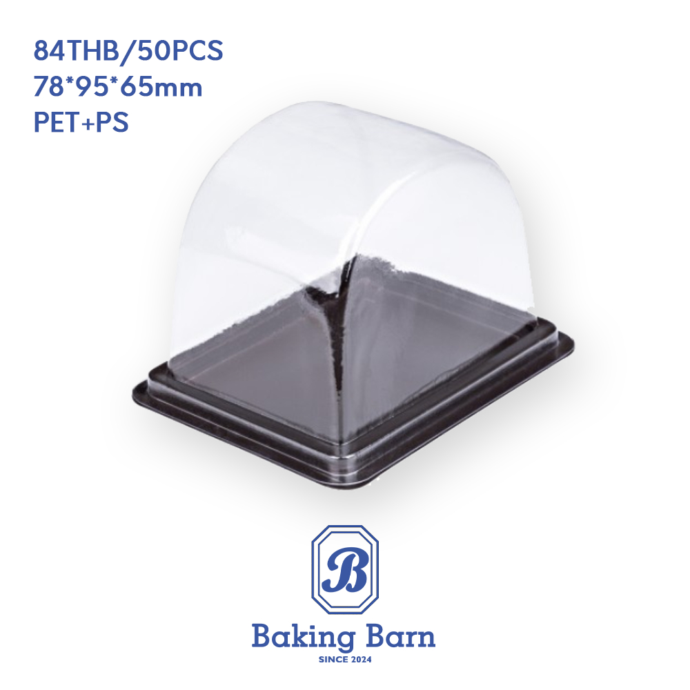 Baking Barn กล่อง PET กล่องเบเกอรี่ ฐานน้ำตาล bakery boxes (78*95*65mm)