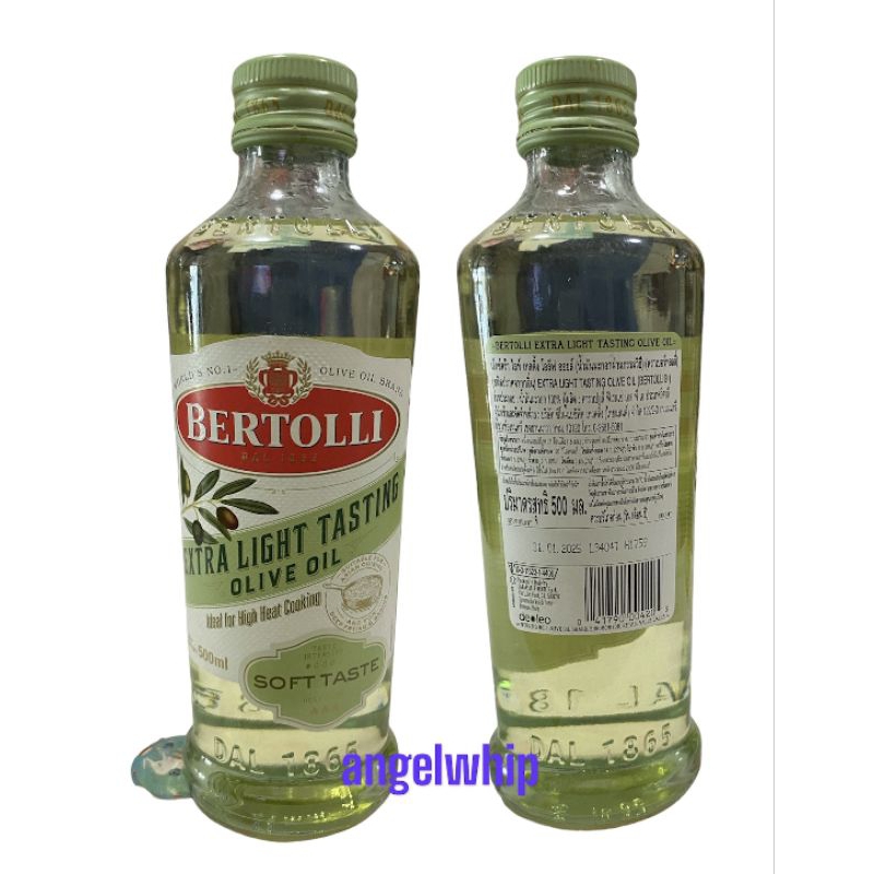 Bertolli Extra Light Tasting Olive Oil 1 Lt. เบอร์ทอลลี่ เอ็กซ์ตร้า ไลท์ เทสติ้ง 1 ลิตร