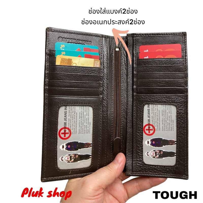 กระเป๋าสตางค์ใบยาว TOUGH หนังวัวแท้100% หนังนิ่ม รุ่นก้นพนัง ขนาด 18.5x9x1cm สำหรับผู้ชายผู้หญิง
