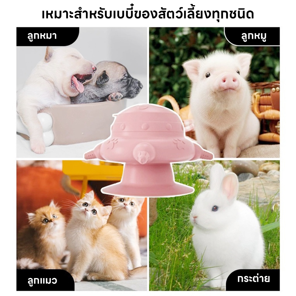 yoyopet رضاعة قطط بحلمة سيليكون — صورة 7
