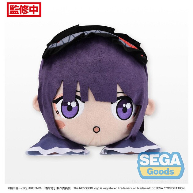 Sega Sono Bisque Doll wa Koi o Suru Kitagawa Marin Mega Jumbo Nesoberi 40 cm