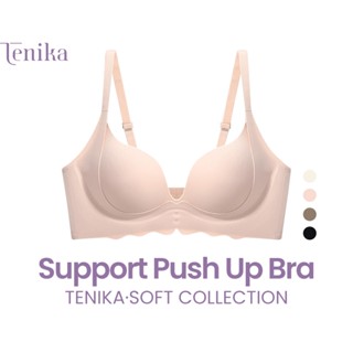 TENIKA เสื้อชั้นใน Support Shaping เพิ่มความกว้างด้านข้าง ซั…