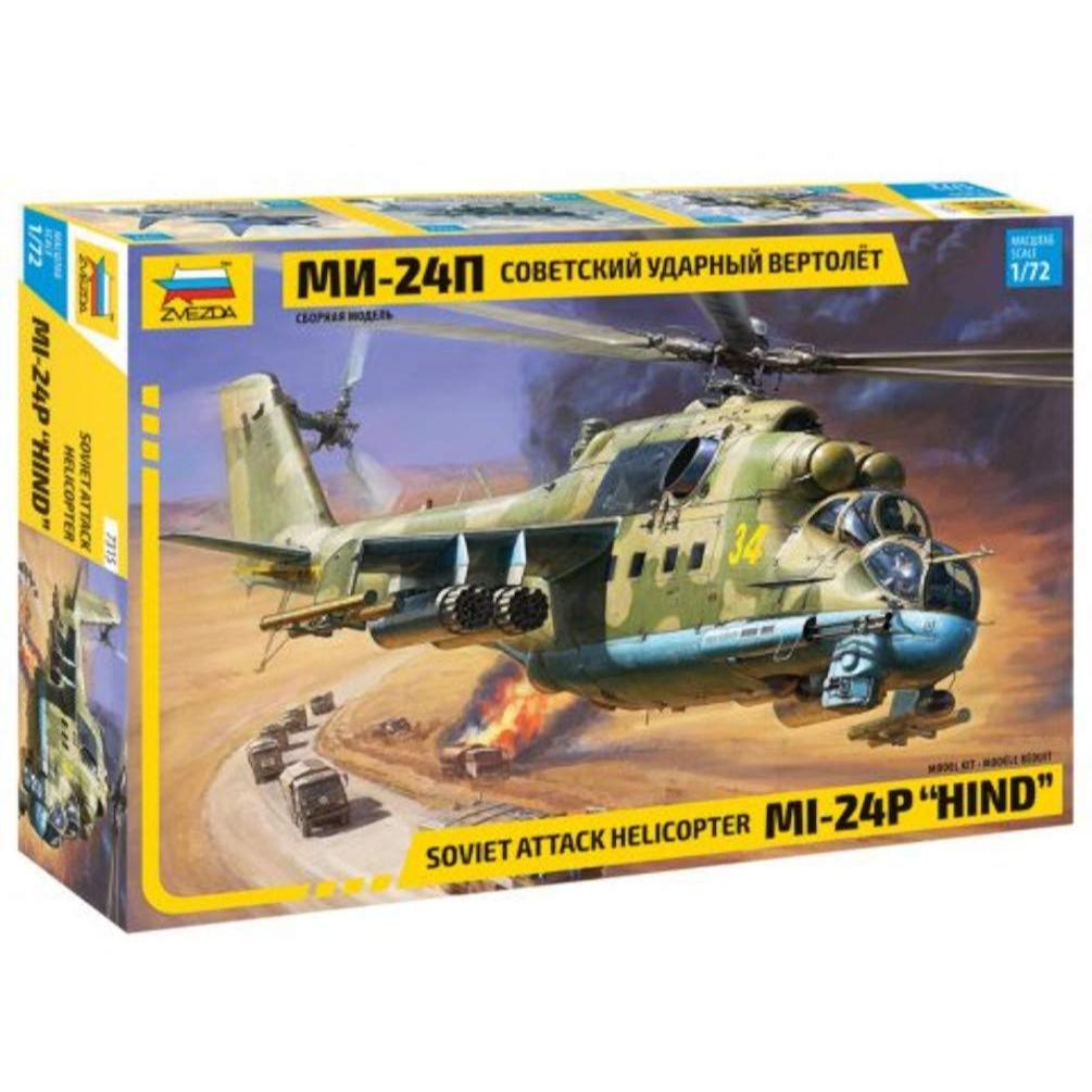พลาสติก โมเดล ประกอบ ZVEZDA สเกล 1/72 Soviet Attack Helicopter MI-24P HIND (7315)